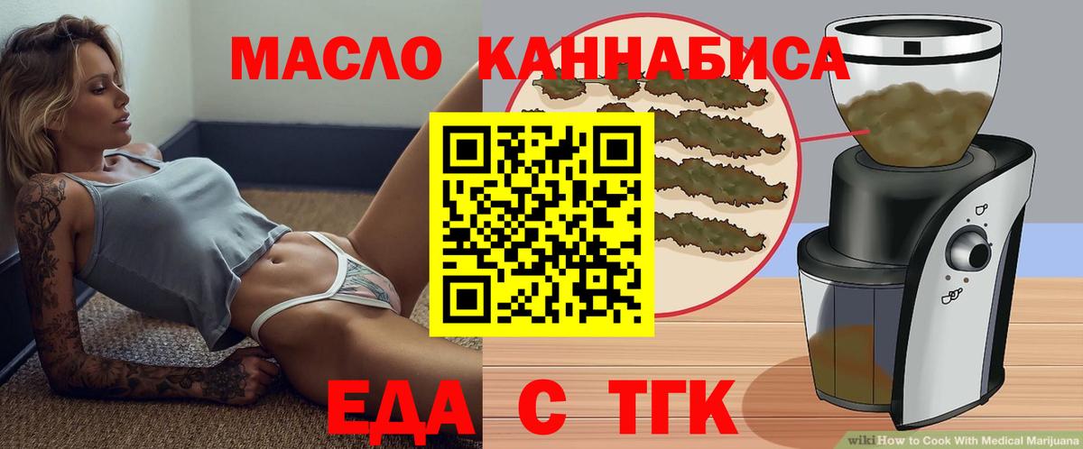 Ревда  Canna-Cookies конопля  Вход с VPN 