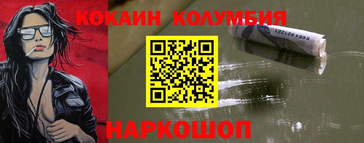 КОКАИН 97% Ревда