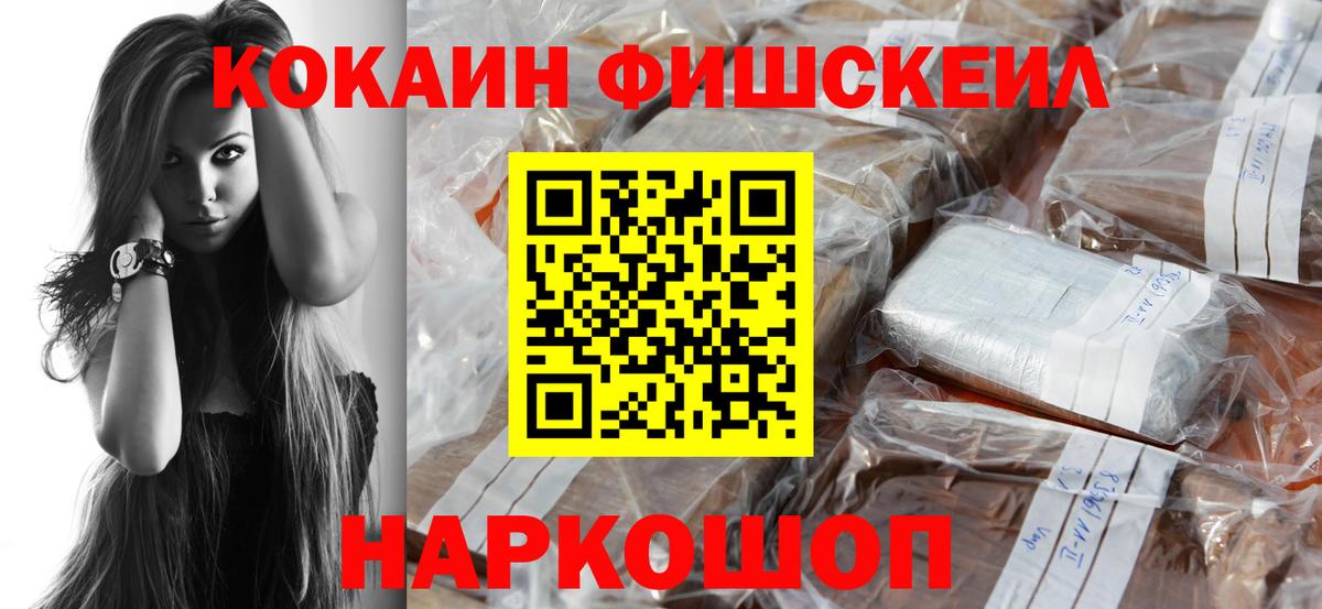 Ревда  COCAIN Перу  Вход с VPN 