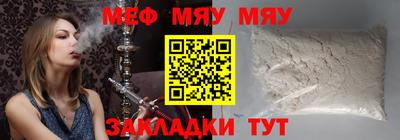 mix Партизанск