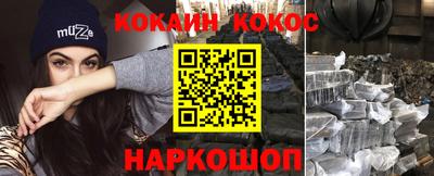 прущие крисы Обь
