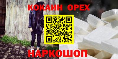 сатива Нягань