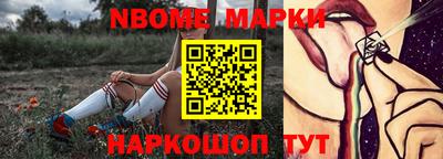 mix Партизанск