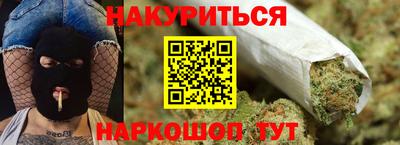прущие крисы Обь