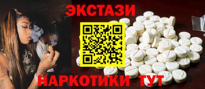 прущий лед Первоуральск