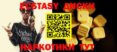 mix Партизанск