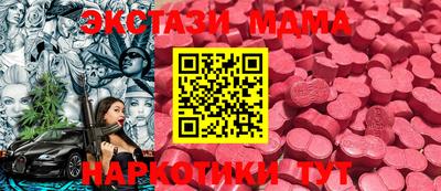 хмурый Пенза