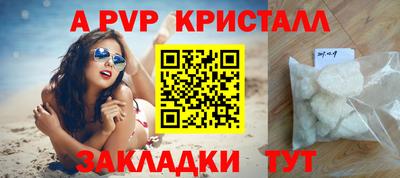 мдпв Обнинск