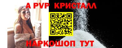 прущий лед Первоуральск