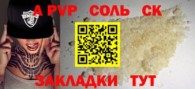 mix Партизанск