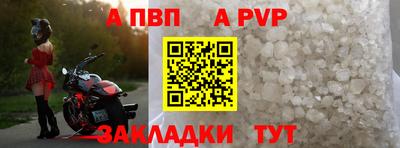 прущий лед Первоуральск