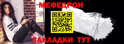 прущий лед Первоуральск