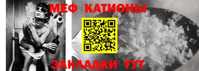 прущие крисы Обь