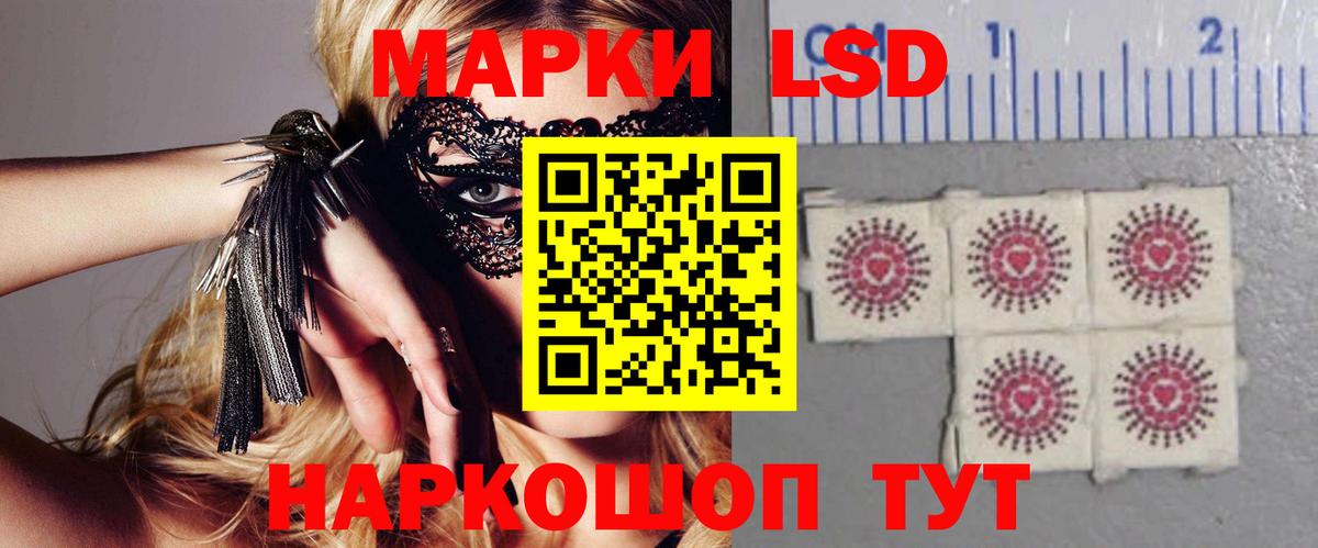 ЛСД экстази ecstasy Ревда