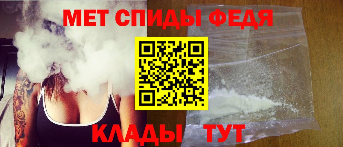 Ревда  Метамфетамин кристалл  Вход с VPN  Метамфетамин кристалл 