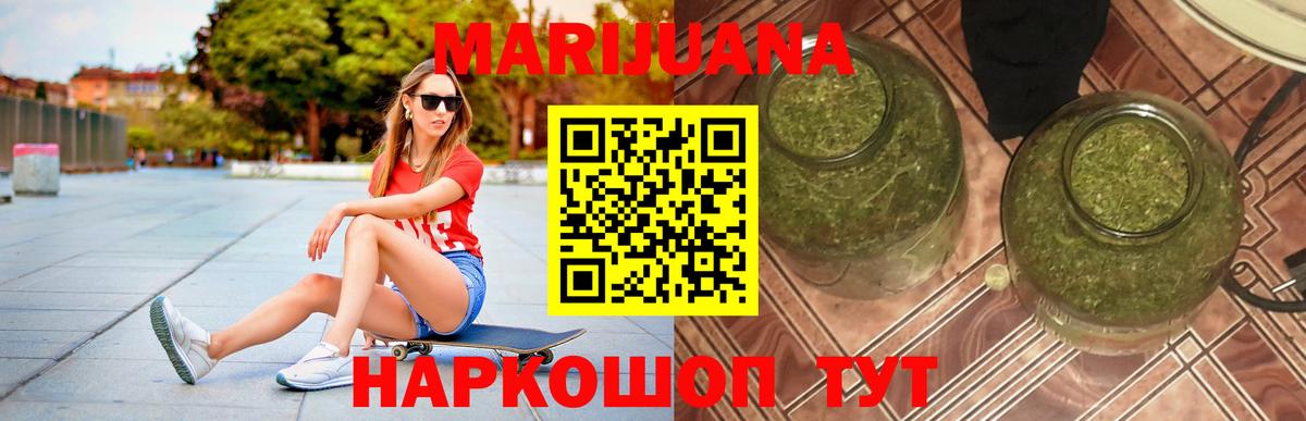 ТГК Ревда